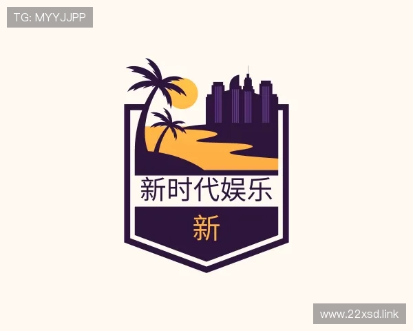 了解新时代娱乐